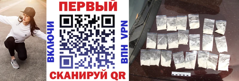 АМФЕТАМИН Розовый  Пролетарск 