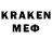 Меф мяу мяу mephedrone Charles Knepper