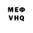 КЕТАМИН VHQ niekvdbogert