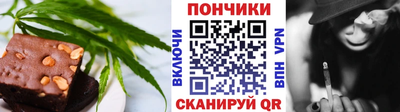 магазин продажи наркотиков  MEGA ССЫЛКА  Canna-Cookies марихуана  Пролетарск 