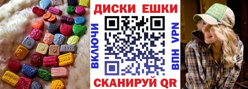 ЭКСТАЗИ 280мг  Пролетарск 