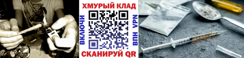 ГЕРОИН VHQ  Пролетарск 