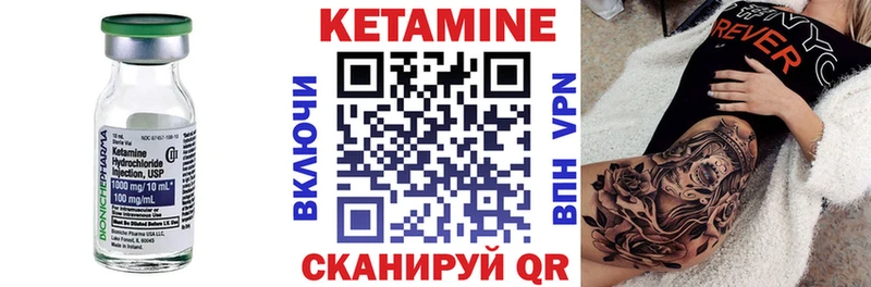 цена наркотик Пролетарск КЕТАМИН ketamine