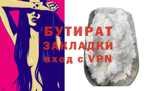 гидра Армянск