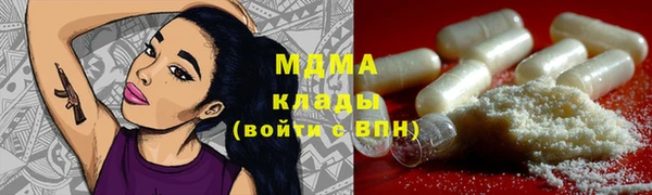 mdma Балабаново