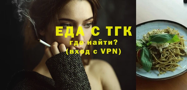 гидра Армянск