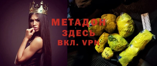 герыч Арсеньев