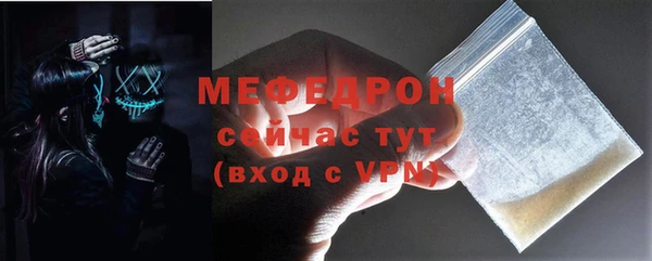 мефедрон мука Балахна