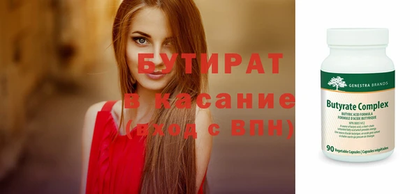мефедрон мука Балахна