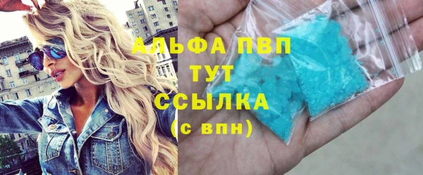 экстази Аркадак