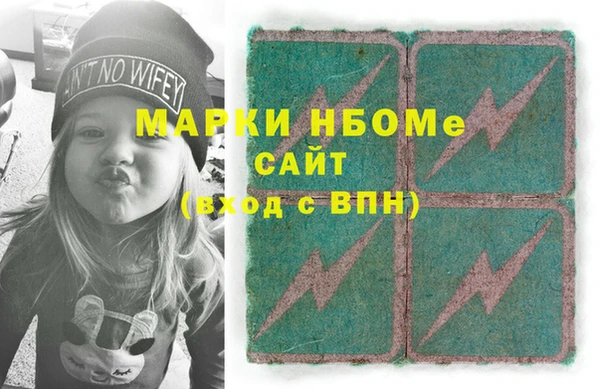 гидра Армянск