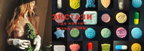 экстази Аркадак