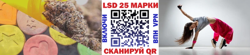 Лсд 25 экстази ecstasy  Пролетарск 