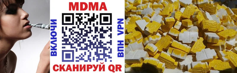 мориарти как зайти Пролетарск MDMA VHQ