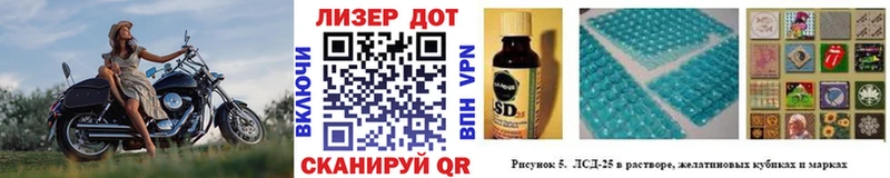 Марки 25I-NBOMe 1,5мг  как найти   Пролетарск 
